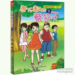 中国古代的猿人有什么生活习惯-分享精彩内容，尽在中国古代的猿人有什么生活习惯红迪网